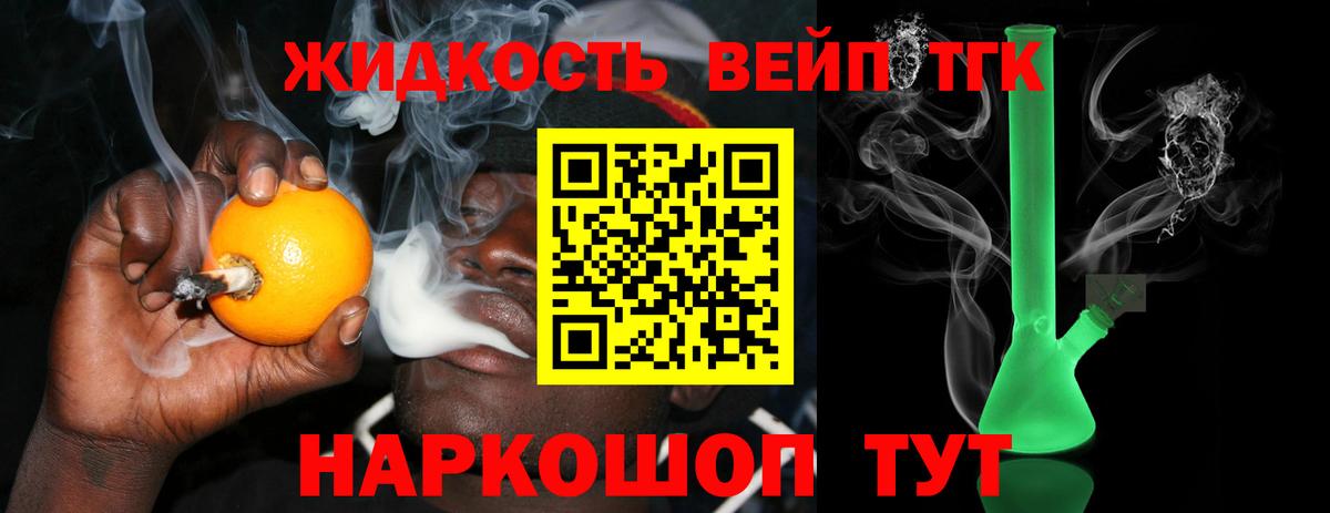 купить  цена  ТГК концентрат  Северобайкальск  Вход с VPN  ТГК THC oil 